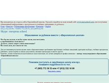 Tablet Screenshot of euroschool.org