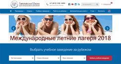 Desktop Screenshot of euroschool.com