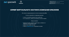 Desktop Screenshot of euroschool.kz